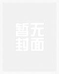 阿佩罗的回忆